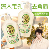 可悠然沐浴露大黄瓶美肌香氛沐浴液套装持久留香男女通用家庭装1.1L