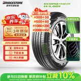 普利司通（Bridgestone）汽车轮胎 225/65R17 102V H/L001 适配奇骏/昂科威/RAV4荣放