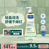 妙思乐（MUSTELA）法国进口 思恬雅沐浴油 三合一儿童宝宝沐浴油抚触油500ml