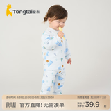 童泰宝宝套装秋冬季纯棉婴儿衣服儿童保暖家居内衣肩开上衣长裤 蓝色 73 cm