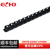 ECHO爱可 21孔装订胶圈 梳式圈 黑白蓝红四色 文本合同文件装订耗材 黑色 6mm/100支