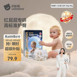 贝肽斯仿生胎脂护臀拉拉裤2XL32片（13-15kg）婴儿尿不湿纸尿裤大吸量