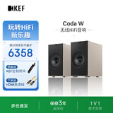 KEFCoda W新品桌面电脑音响蓝牙高保真2.0立体声有源家用音箱HiFi电视客厅音响 礼物 补贴 镍灰