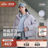 波司登服饰五折男女情侣款修身短款90绒加厚运动面包服外套