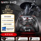 盖世小鸡G7 Pro影之刃零联名游戏手柄【现货】 8000回报率天王星8KTMR摇杆蓝牙PC电脑无线Steam手机switch