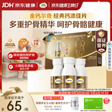 钙尔奇添佳钙片100片*3礼盒装 中老年补钙维生素d3 补镁防抽筋 中秋礼品