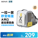 小佩宠物背包灰色 透明透气外出用大号便携小型犬双肩猫包