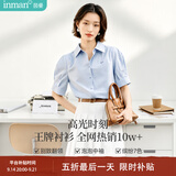 茵曼（INMAN）【纯棉】百搭压褶刺绣翻领衬衫女装2026夏季新款泡泡袖衬衣上衣 浅蓝色 -F18528119H1 M