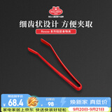 巴拉利尼（BALLARINI）厨房夹子硅胶夹大号耐高温牛排烧烤夹食物夹不粘煎锅伴侣