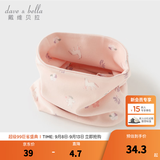 戴维贝拉（DAVE＆BELLA）儿童卡通围巾秋冬男宝宝脖套保暖女童外出防风围脖小女孩护脖巾 小马印花【DB4254869】 长24*宽12CM