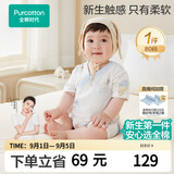 全棉时代婴儿衣服纯棉新生儿连体衣宝宝夏季薄款抗菌纱布 寻梦热气球 80码