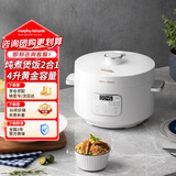 摩飞电器（Morphyrichards）电压力锅 家用4L多功能电高压锅电饭煲火锅 智能控压花式养生锅炖汤锅MR8700白