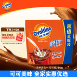 阿华田（Ovaltine）可可粉750g(30g*25)代餐巧克力粉牛奶烘焙咖啡冲饮伴侣固体饮料