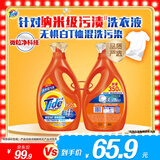 汰渍去渍洗衣液洁雅百合10斤瓶装(2.5kg*2)家庭装 无惧混洗 品质严选
