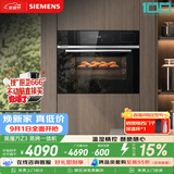 西门子（SIEMENS）【温湿精控】黑魔方Z3 嵌入式蒸烤一体机58L 蒸烤炸炖四合一家用烘焙蒸烤箱CS8J4DNB1W