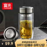 富光玻璃杯双层 带茶隔高硼硅玻璃水杯 茶水分离车载泡茶杯子男400ml