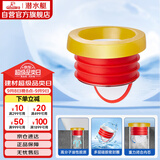 潜水艇（Submarine）NMG-1马桶法兰圈高弹塑胶不锈钢防臭升级密封圈防渗漏坐便器配件