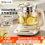 小熊（Bear）养生壶 1.5L煮茶壶烧水壶 可拆卸茶篮 煮茶器电水壶 恒温电热水壶 保温花茶壶 YSH-E15W7 