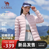 骆驼（CAMEL）火炉羽绒服冬季新款女装3A抗菌抗静电90绒子立领排骨轻薄羽绒外套