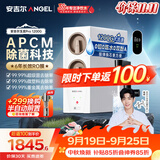 安吉尔家用净水器玉龙Pro1200G反渗透厨下直饮净水机自来水过滤净饮机J3673-ROC150型