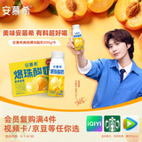 伊利【范丞丞同款】安慕希黄桃燕麦爆珠酸奶200g*8盒  礼盒装