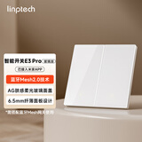 领普超薄智能开关E3Pro智能控制AG玻璃面板蓝牙mesh2.0 已接入米家APP E3Pro智能开关-零火版-一开 白色