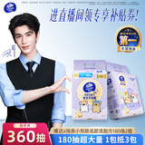 维达（Vinda）洗脸巾线条小狗联名【张凌赫推荐】180抽*2提 整箱悬挂一次性毛巾