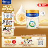美素佳儿（Friso）皇家较大婴儿配方奶粉 2段（6-12个月）乳铁蛋白 新国标 皇家2段400g*1罐 【店长推荐】
