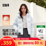 森马（Semir）轻松羽绒|90鸭绒羽绒服女冬季短款宽松花苞连帽甜美三防保暖外套 [25款]粉蓝（白鸭绒） L