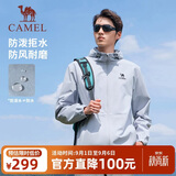 骆驼（CAMEL）运动外套秋季新款男装户外防泼水登山服连帽休闲百搭加绒夹克风衣