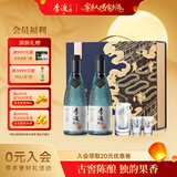 李渡明窖 元窖香型白酒 52度 500ml*2瓶 礼盒装 中秋送礼 江西名酒
