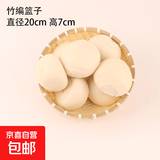 竹编簸箕馒头收纳筐竹编制品篮子竹编筐洗菜沥水淘米篮果篮小箩筐 竹编篮直径20 高7cm
