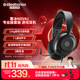 赛睿（SteelSeries）寒冰Nova1专业版套装有线3.5mm游戏电竞头戴式耳机 内含typec接口声卡 AI降噪麦 适配三角洲行动