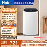 海尔（Haier）小型波轮洗衣机全自动 3KG迷你婴幼儿内衣裤专用 桶自洁 租房一人不占地 家用家电补贴 XQBM30-218