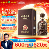 古井贡酒 年份原浆献礼 浓香型白酒 45度 500mL*1瓶 单瓶装 中秋送礼