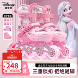 迪士尼（Disney）轮滑鞋儿童女闪光溜冰鞋女童男可调旱冰鞋滑冰鞋直排滑轮鞋套装 【升级芭扣/报班新款】粉冰雪8闪+护具7件套+包 M （平时鞋码27-31码）
