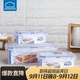 乐扣乐扣（LOCK&LOCK）塑料密封保鲜盒套装厨房冷冻保鲜储物收纳盒3件套