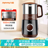 九阳（Joyoung）磨粉机家用料理机五谷杂粮干磨粉碎机超细电动不锈钢打粉机中药材小型研磨机JYS-M01