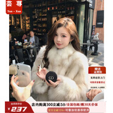 芸荨外套女2026新款日光岛屿环保狐狸毛皮草外套冬季立领显瘦貂皮毛 流金双色染尖 S 80-100斤