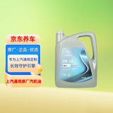 AC德科（ACDelco）原厂机油 别克 0W-20机油 4L 全合成 京东养车 昂科威GL8君越英朗