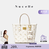 纽芝兰（NUCELLE）飞马小托特菜篮子包新款轻奢小众手提斜挎女士包包开学季生日礼物