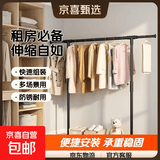租房神器 简易晾衣架落地室内家用卧室双杆衣帽架挂衣架阳台衣服 105cm伸缩款【今日特价】