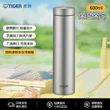 虎牌（TIGER）保温杯保冷杯超轻不锈钢水杯MMZ-K601-XM不锈钢色600ML杯子礼物