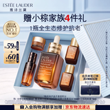 雅诗兰黛【中秋礼品】小棕瓶精华露50ml抗老紧致护肤品套装化妆品礼盒