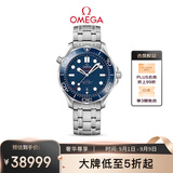 欧米茄（OMEGA）瑞士手表 海马系列300机械表210.30.42.20.03.001 开学礼物