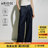 艾诺丝雅诗【商场同款】2026年夏季新款通勤100%棉直筒阔腿牛仔裤女50423237 暮色蓝 L