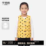千仞岗羽绒服秋冬季新款儿童羽绒服马甲时尚休闲保暖女士长款羽绒服外套 星光黄 90%白鸭绒 均码 110 【充绒量26克】