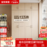 全友家居衣柜卧室家用储物收纳柜一体靠墙现代简约原木风大衣柜出租屋