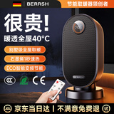 BERRSH（德国柏瑞氏）石墨烯取暖器 暖风机家用2026新款电暖器电暖气小型全屋速热大面积50平小太阳浴室 【智能遥控款】德国出口品质丨40℃全屋速热 【超越一级能效】AI+ECO双芯智能变频省电