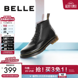 百丽（Belle）复古粗跟马丁靴男休闲工装风机车短靴加绒92267DD0 黑色(6孔) 41 (255mm)
